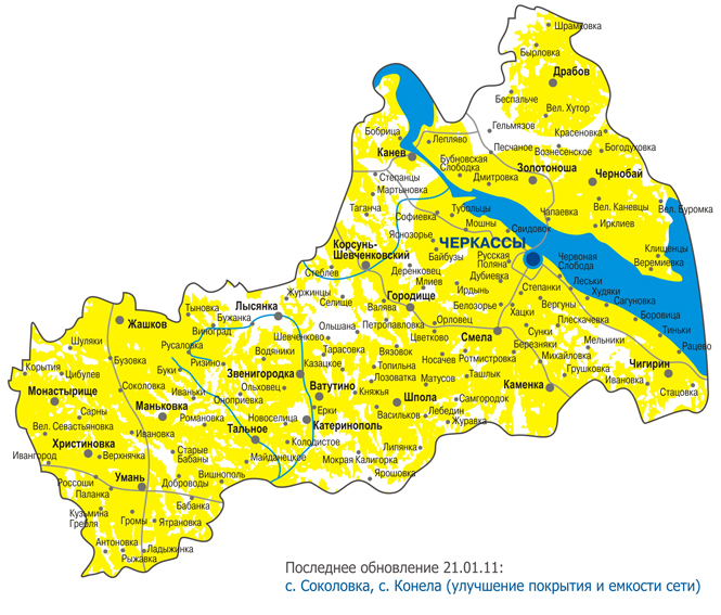 Смела черкасская область карта